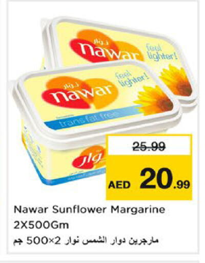available at نستو هايبرماركت in الإمارات العربية المتحدة , الامارات - دبي