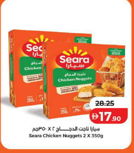 available at Lulu Hypermarket in UAE - Ras al Khaimah