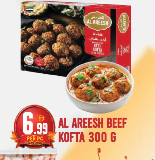 available at دريم لاند in الإمارات العربية المتحدة , الامارات - دبي