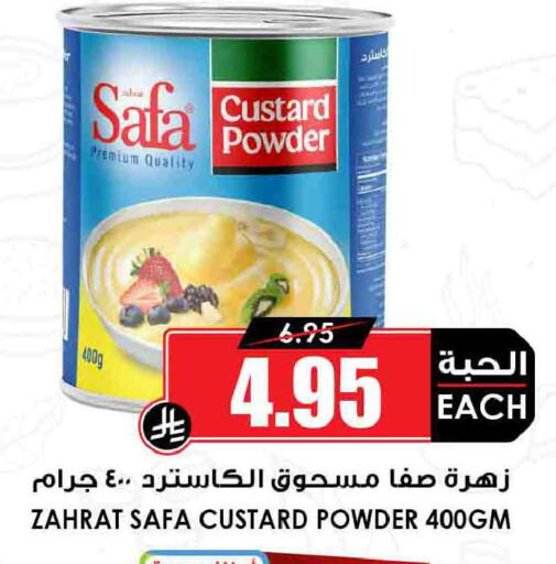 available at أسواق النخبة in مملكة العربية السعودية, السعودية, سعودية - جدة