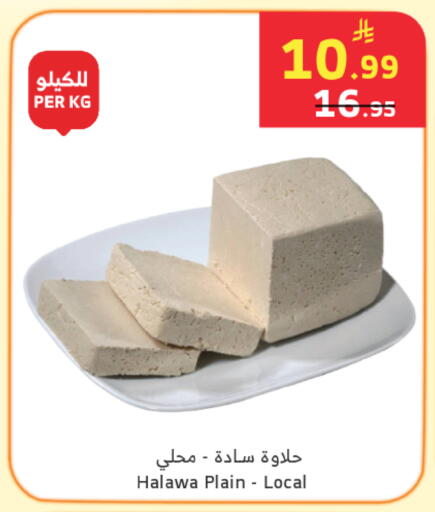 available at الراية in مملكة العربية السعودية, السعودية, سعودية - خميس مشيط