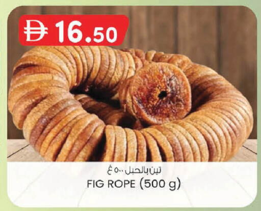 Fig available at ك. إم. هايبرماركت in الإمارات العربية المتحدة , الامارات - أبو ظبي