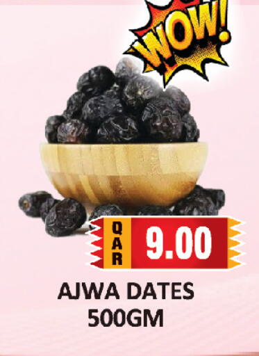 available at AL HABARI FOOD STUFF (FS2) in Qatar - Doha