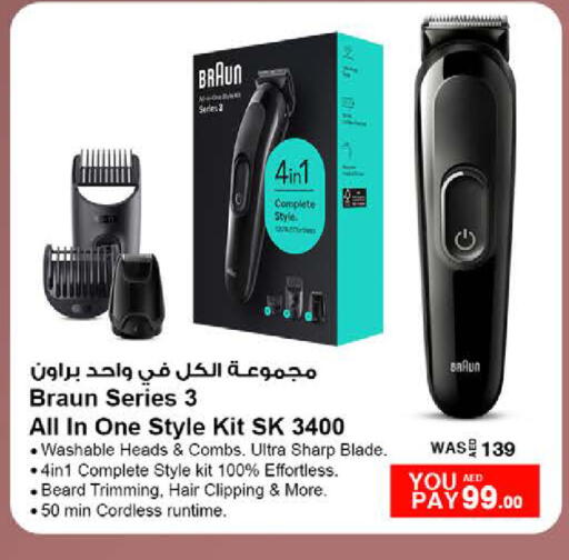 available at نستو هايبرماركت in الإمارات العربية المتحدة , الامارات - دبي