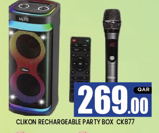 available at New Stop n Shop @Al Athiya in Qatar - Doha