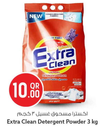 available at Safari Hypermarket in Qatar - Al Rayyan