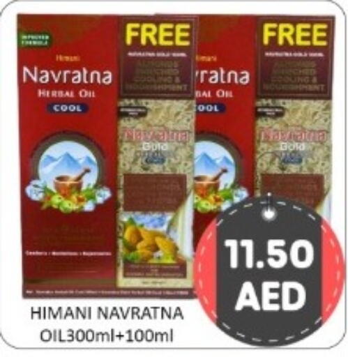 available at GREEN GIFT DEPARTMENT STORE in UAE - Abu Dhabi
