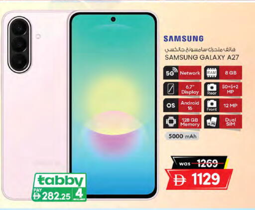 available at ك. الم. للتجارة in الإمارات العربية المتحدة , الامارات - دبي