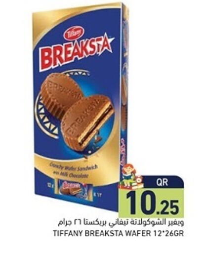 available at Aswaq Ramez in Qatar - Al Khor