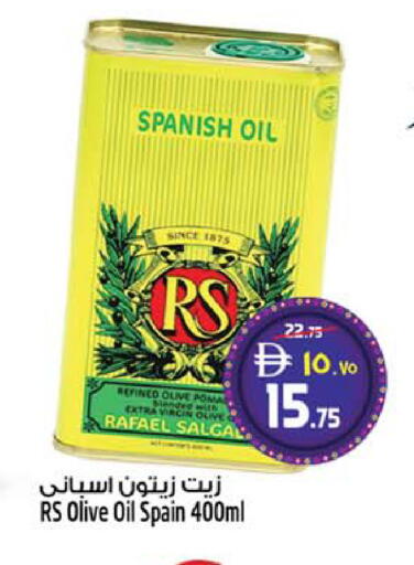 available at Safari Hypermarket  in UAE - Dubai