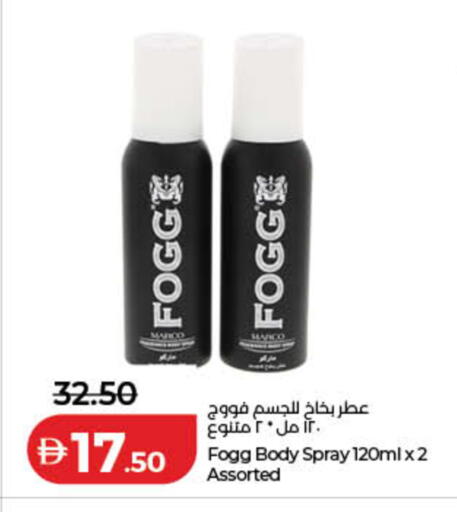 available at Lulu Hypermarket in UAE - Ras al Khaimah