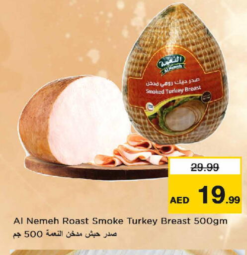 available at نستو هايبرماركت in الإمارات العربية المتحدة , الامارات - دبي