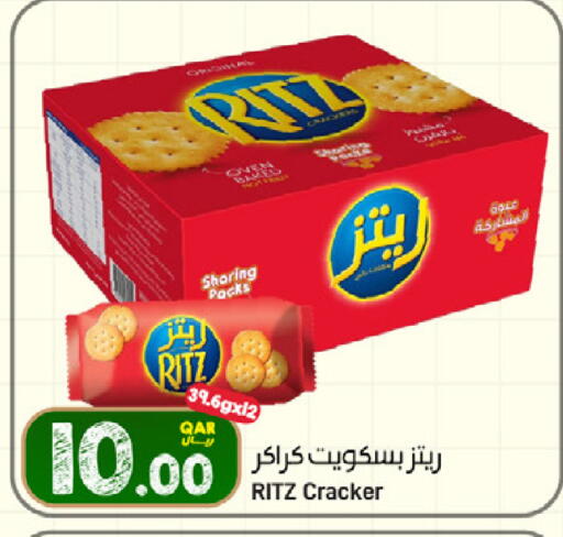 available at SPAR in Qatar - Umm Salal