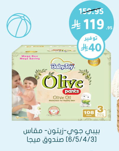 available at Nahdi in KSA, Saudi Arabia, Saudi - Al-Kharj