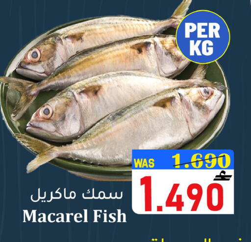 available at مركز المزن للتسوق in عُمان - مسقط‎