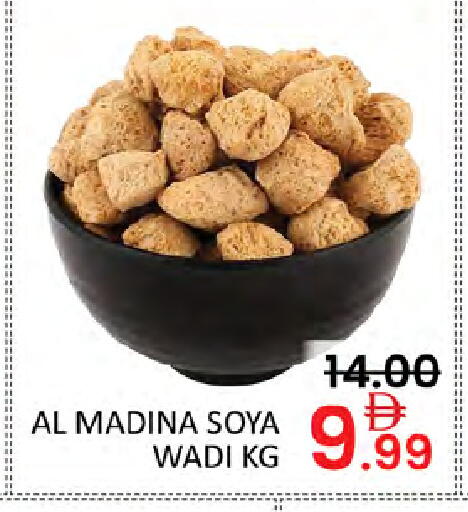 available at المدينة in الإمارات العربية المتحدة , الامارات - دبي