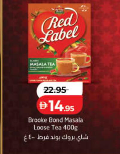 available at لولو هايبرماركت in الإمارات العربية المتحدة , الامارات - دبي