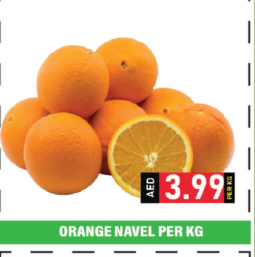 Orange available at Plus mart in UAE - Dubai