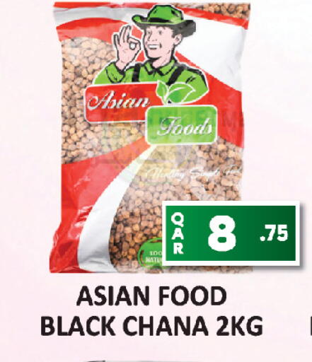 available at AL HABARI FOOD STUFF (FS2) in Qatar - Doha