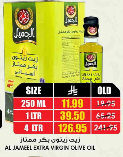 available at أسواق النخبة in مملكة العربية السعودية, السعودية, سعودية - خميس مشيط