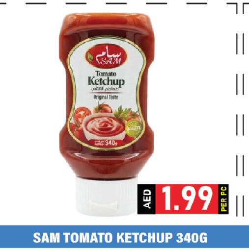 Tomato available at Plus mart in UAE - Dubai