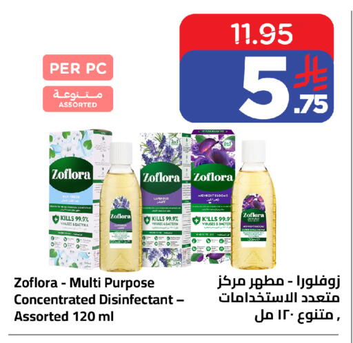 available at Wahj Mart in KSA, Saudi Arabia, Saudi - Jeddah