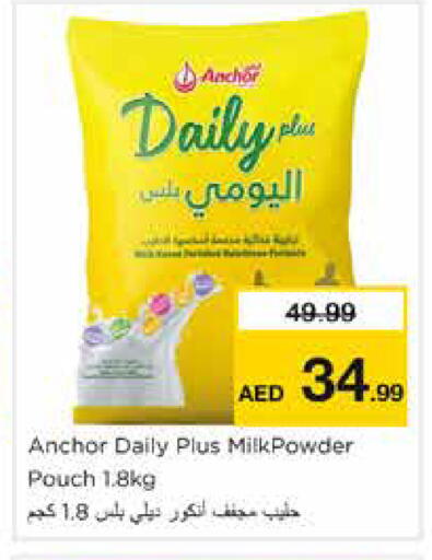 available at نستو هايبرماركت in الإمارات العربية المتحدة , الامارات - دبي
