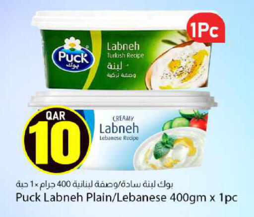 available at دانا ماركت in قطر - الخور