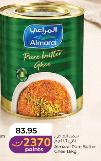 available at لولو هايبرماركت in الإمارات العربية المتحدة , الامارات - أبو ظبي