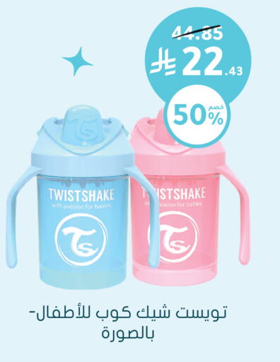 available at  النهدي in مملكة العربية السعودية, السعودية, سعودية - الخبر‎