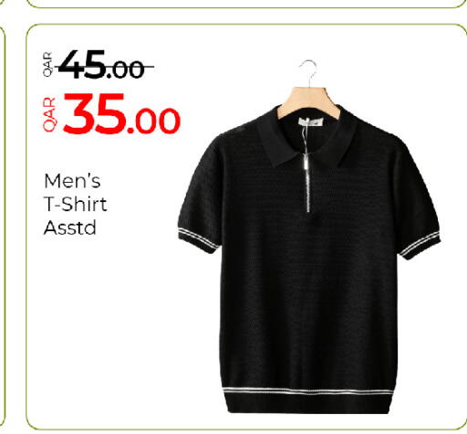 available at G MAX Hypermarket in Qatar - Al Rayyan