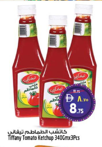 Tomato available at سفاري هايبر ماركت in الإمارات العربية المتحدة , الامارات - رَأْس ٱلْخَيْمَة