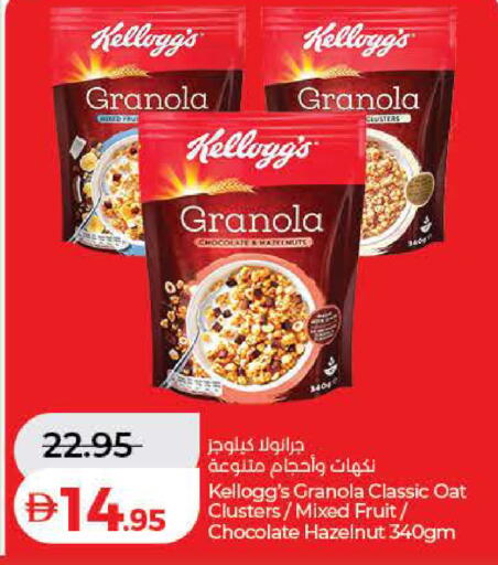 available at Lulu Hypermarket in UAE - Ras al Khaimah