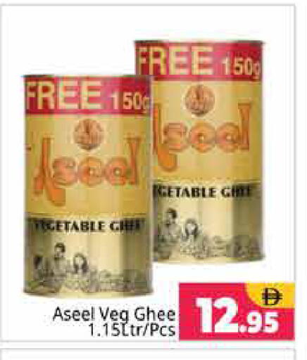 available at Pasons Hypermarket in UAE - Sharjah / Ajman