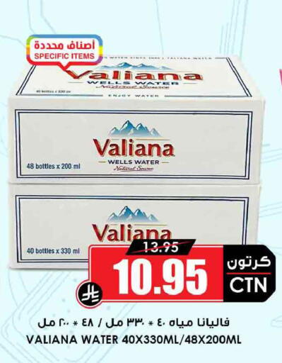 available at أسواق النخبة in مملكة العربية السعودية, السعودية, سعودية - جدة