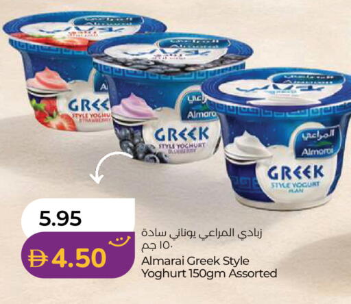 available at Lulu Hypermarket in UAE - Abu Dhabi