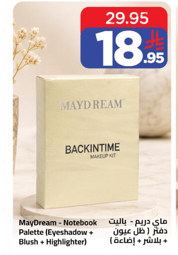 available at Wahj Mart in KSA, Saudi Arabia, Saudi - Jeddah