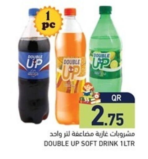 available at Aswaq Ramez in Qatar - Al Khor