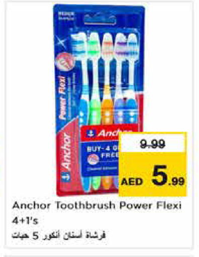 available at نستو هايبرماركت in الإمارات العربية المتحدة , الامارات - دبي
