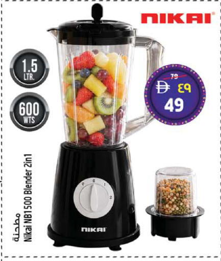 available at سفاري هايبر ماركت in الإمارات العربية المتحدة , الامارات - رَأْس ٱلْخَيْمَة