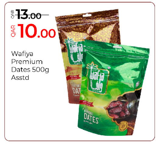 available at G MAX Hypermarket in Qatar - Al Rayyan