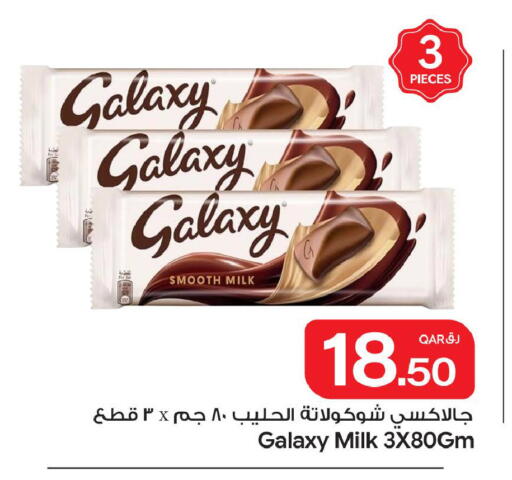 available at بن داود in قطر - الدوحة