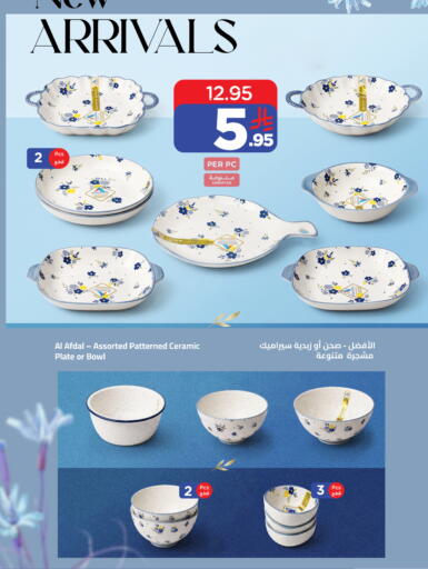 available at Wahj Mart in KSA, Saudi Arabia, Saudi - Jeddah