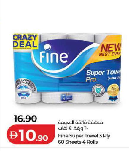 available at Lulu Hypermarket in UAE - Dubai
