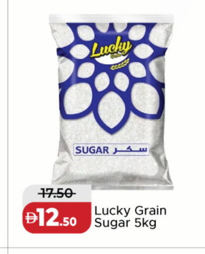 available at الأسواق هايبرماركت in الإمارات العربية المتحدة , الامارات - دبي