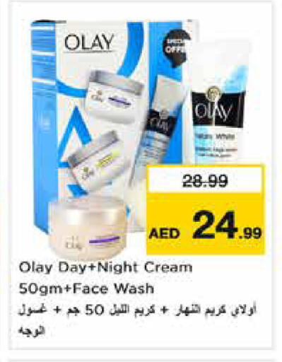 available at نستو هايبرماركت in الإمارات العربية المتحدة , الامارات - دبي
