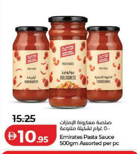 available at Lulu Hypermarket in UAE - Ras al Khaimah