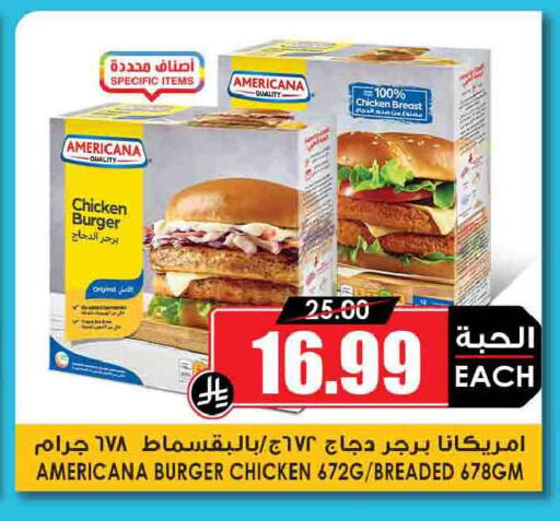 available at أسواق النخبة in مملكة العربية السعودية, السعودية, سعودية - جدة