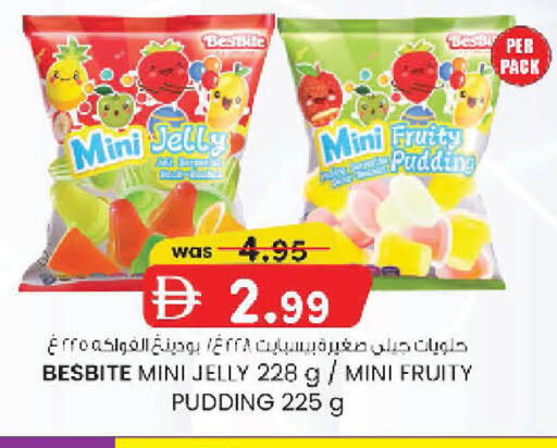 available at ك. إم. هايبرماركت in الإمارات العربية المتحدة , الامارات - أبو ظبي