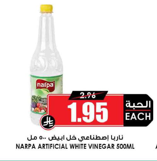 available at أسواق النخبة in مملكة العربية السعودية, السعودية, سعودية - جدة